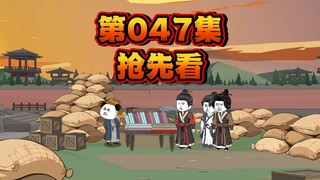 虾仁的赏赐