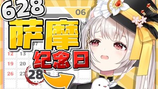 【雪狐桑】得加钱，但他们实在给的太多了！