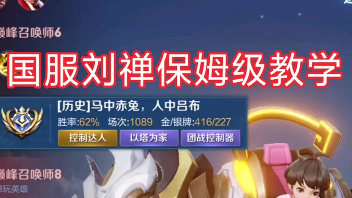 تعليم مبسط جدًا من ليو تشان، الحاصل على المركز الأول الوطني، لكيفية استخدام المشبك! المادة هي مباراة