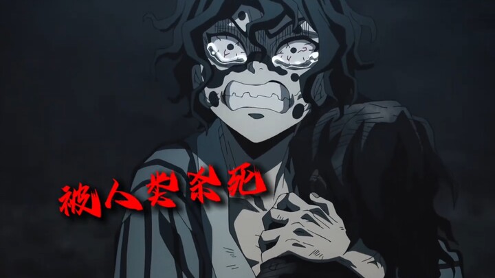 13 คนที่ชั่วร้ายยิ่งกว่าผี