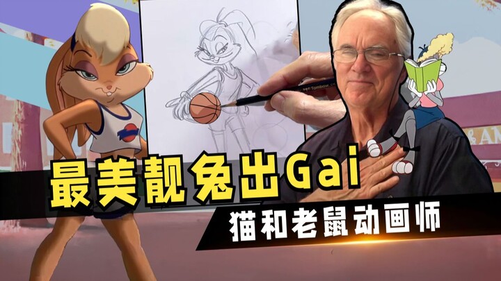 Lola is the bunny you’ll never have—except for me.