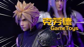 目前最还原FF7克劳德的兵人！GameToys 克劳德 豪华版 1/6兵人 模型分享【神田玩具组】