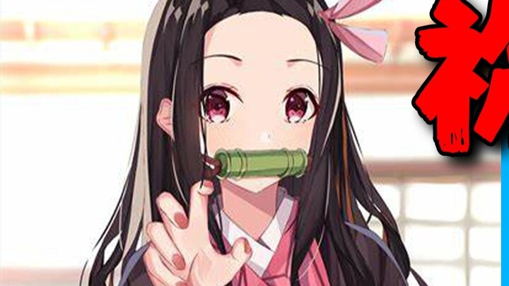 Did Nezuko really wear panties? Let me tell you the truth based on historical background! [Complaint