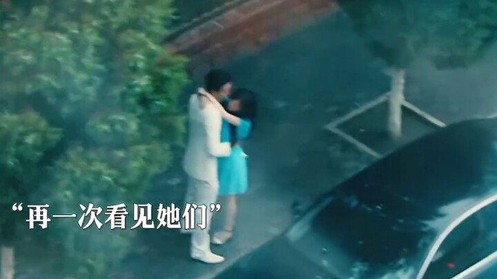 Jadi, katakan padaku, apa itu cinta?