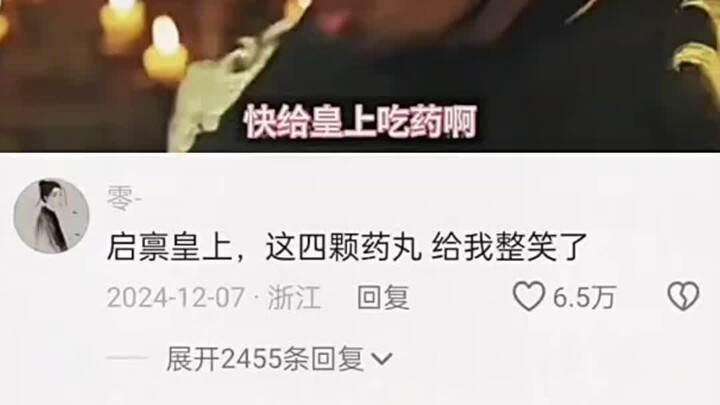 Where there's Wolong, there's Fengchu.