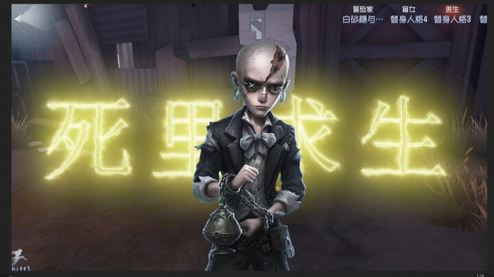 Smoke Screens Everywhere! Escape Master’s First Live-Action Debut!