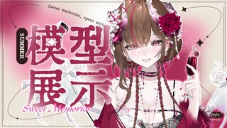 【Live2D模型展示】广东6月份穿毛衣搭泳装有什么不对的吗？