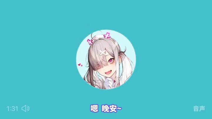 白雪巴的健屋花那模仿【推特小视频】