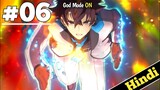 I Got Cheat Skill in Another World and Became Unrivaled Ep 6 Explain in Hindi| New Anime | Oreki Mv