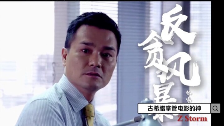 The Secret of Earth Hour Revealed! | Exclusive Analysis of the Sci-Fi Thriller “Mysteries of Earth”