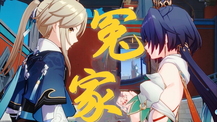 I'm totally shipping these two now, given how their way of addressing each other has changed~o(*￣▽￣*