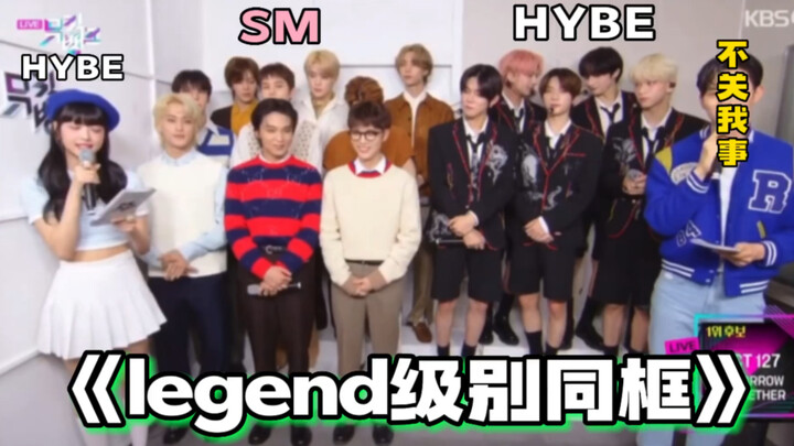 B is broken—Is this what it means to be side by side in capitalism? | NCT127/TXT