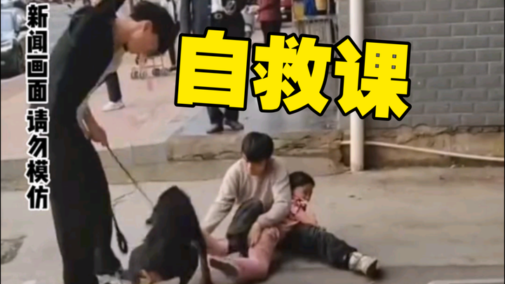 ทำยังไงดีถ้าเผลอโดนหมากัด?