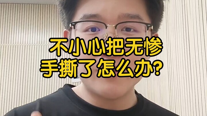 What if I accidentally tore Rui to shreds?