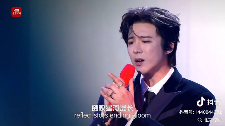 Liu Yuning April 26, 2025 Beijing International Fest Closing Ceremony