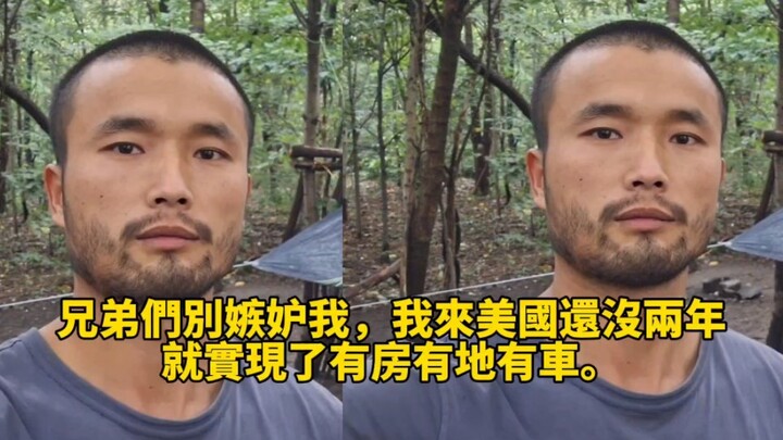 Electronic Pet: Chen Wang (7) — Brother Wang says: “Guys, don’t be jealous of me! I’ve only been in 