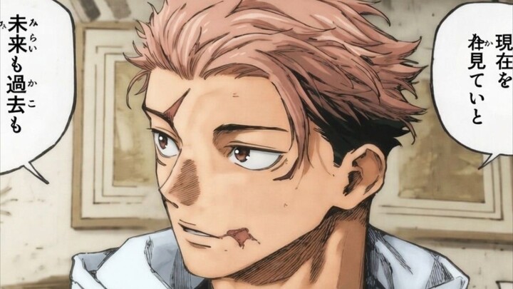 King Yuji Makin Glowing