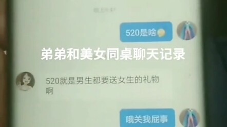 One Punch Man Childhood Chat Logs