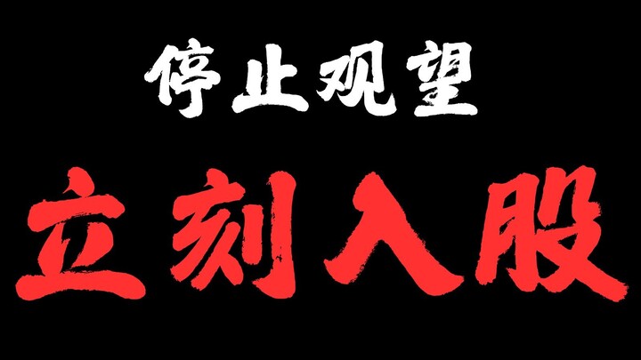 Không lên xe ngay là muộn đấy