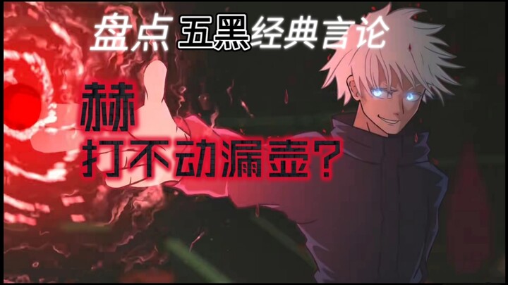 Hách đánh không chết, bình rỗng sao? Đừng đùa nữa, anh Năm của mày cười mất!