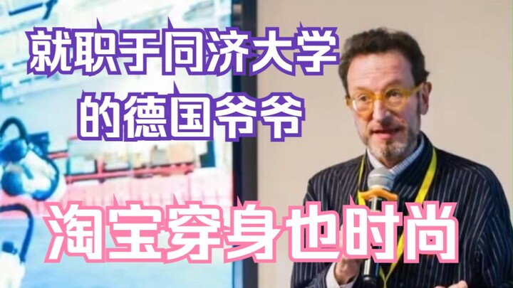 Kakek Jerman pakai lencana Partai untuk cairkan suasana? Haha, imut sekaligus modis!