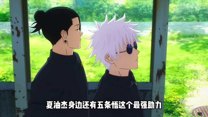 ทำไมคุโรโออิ เคอิถึงไม่เลือกที่จะหลบซ่อนและพัฒนาฝีมืออยู่ในโรงเรียนวิชามาร ก่อนจะแปรพักตร์ในภายหลัง?