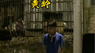 赠尔只铃铛，一步一响，一步一想