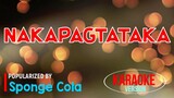 Nakapagtataka - Sponge Cola | Karaoke Version🎼