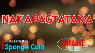 Nakapagtataka - Sponge Cola | Karaoke Version🎼