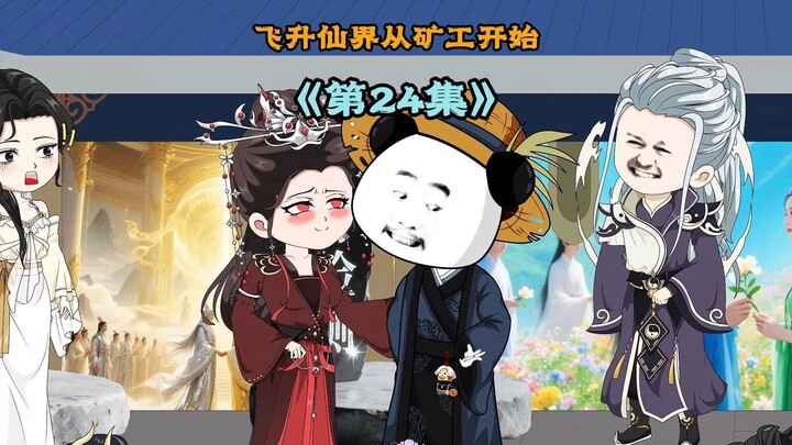 妈呀，虾师弟肉身好强啊，我好喜欢， #希望能火 #轻漫计划