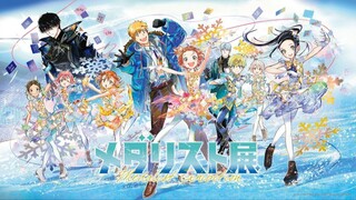 Medalist Episode 1 – SUBTITLE INDONESIA (2025)