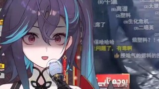 [Akane Hong] Read "Using garbage to smoke meat?! As long as you go to the right store, 315 will pass