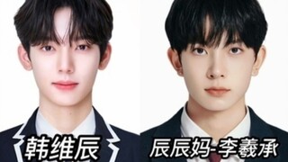 冰西辰母子合作cover Boss公开
