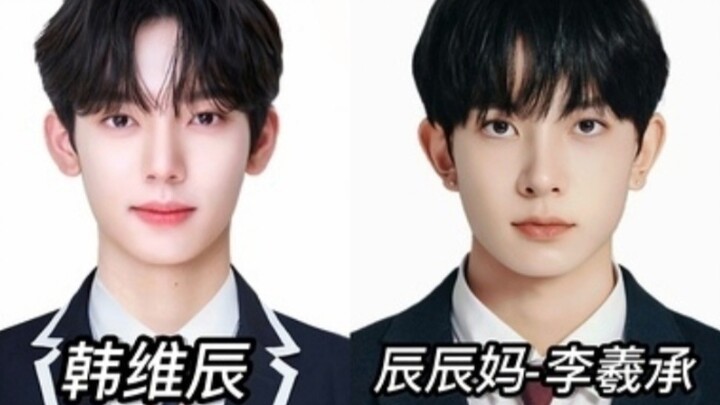 冰西辰母子合作cover Boss公开