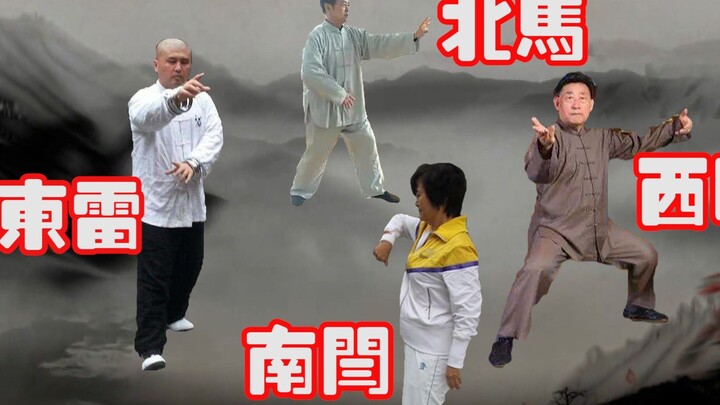 Empat Keterampilan Agung Dunia Persilatan: “Timur Guntur” – Zaman Sang Patriark Tai Chi, Lei Lei, te