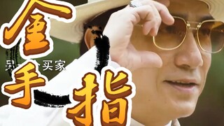 “梁朝伟新片第一桶金是骗来的 ” #电影金手指#刘德华