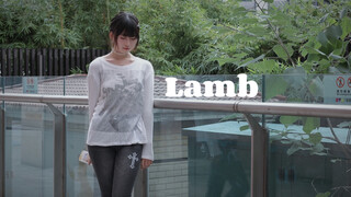 【栗】Lamb