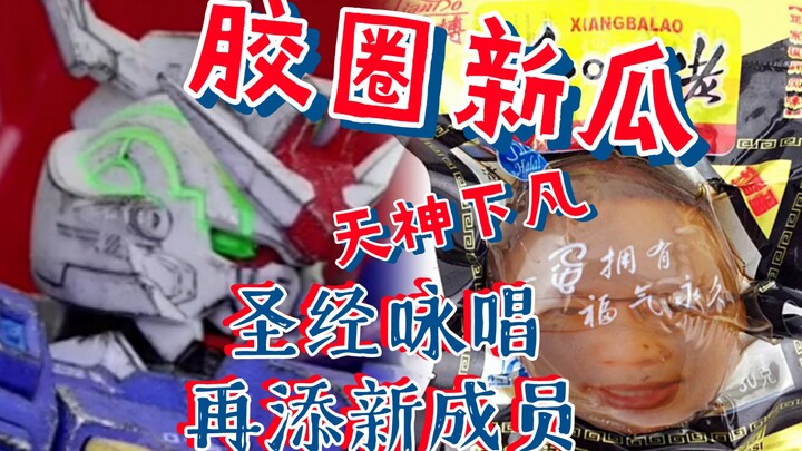 胶圈新圣经：连世界冠军都要怕害怕的素组技法，究竟能极限到什么程度！？