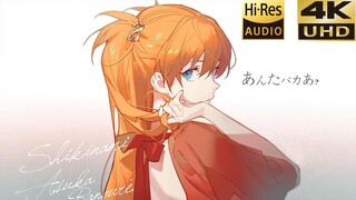 【Wallpaper/EVA】明日香动态壁纸 「我特许你叫我明日香」