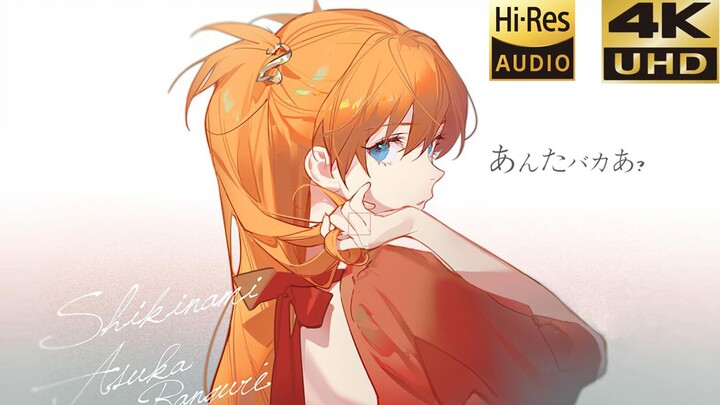 【Wallpaper/EVA】明日香动态壁纸 「我特许你叫我明日香」