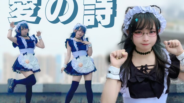 [Qiqi] The Little Maid Recites a Love Poem Just for You: "Poem of Love"