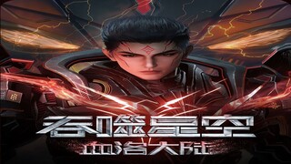 Swallowed Star Episode 169 Sub indo
