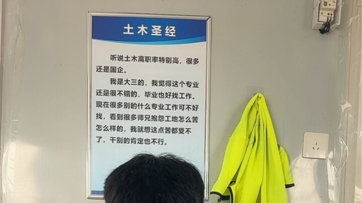 Gaji beberapa ribu, gabung puluhan grup sampah