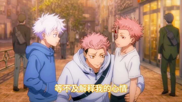 [Jujutsu Kaisen IF] The retired life of the Tiger Emperor? Do you want to join?
