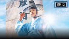 Joseon Attorney:A Morality Ep. 12 (English Subtitles)