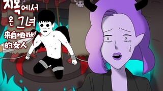 【来自地狱的女人】这次真的再见了，路西法