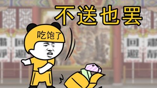 这外卖，不送也罢！！！