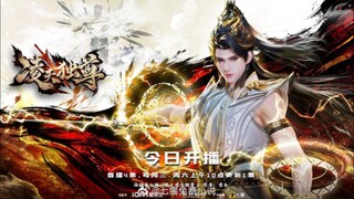 ling tian duzun eps35 indo