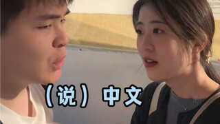 帮看看日本媳妇这翻译的有毛病不～