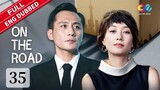 【ENG DUBBED】EP35 "On the Road 在远方“ | China Zone - English